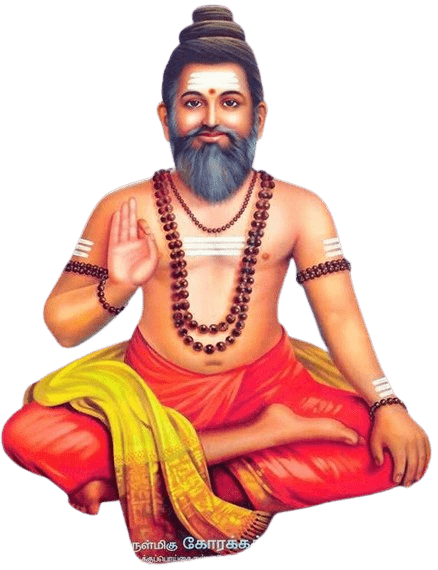 agasthiya nadi